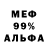 Метадон белоснежный Isaac munoz