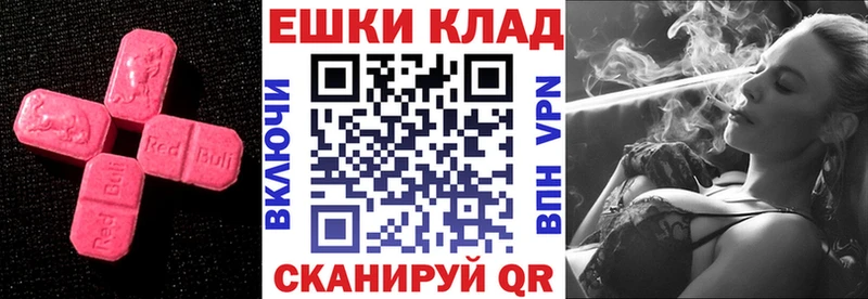 darknet формула  Белозерск  Ecstasy таблы  kraken вход 