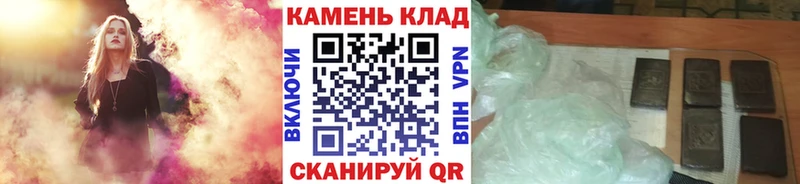 ГАШ Cannabis где продают Белозерск