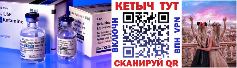 купить наркотик  Белозерск  КЕТАМИН ketamine 