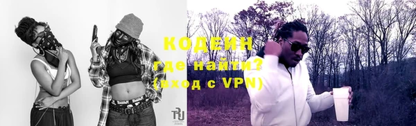 наркотики Балашиха