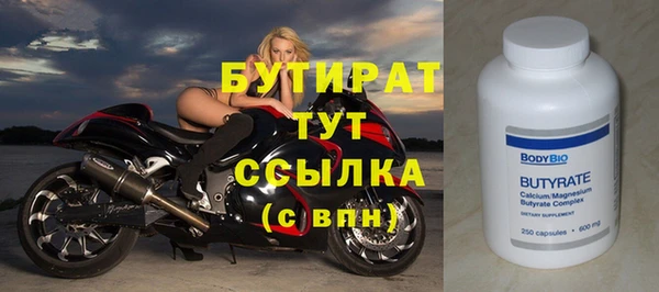 винт Балахна