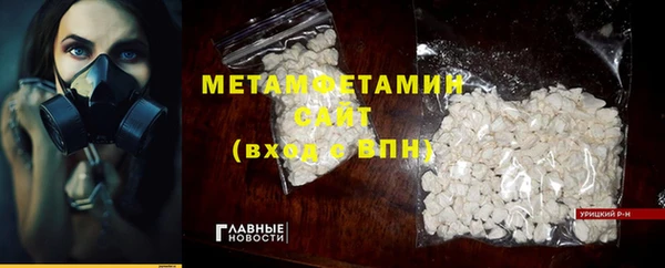 синтетический гашиш Пенза
