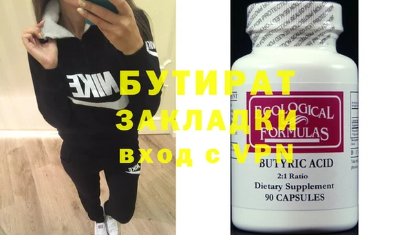 винт Балахна