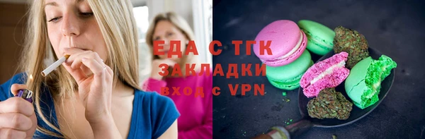 гашишное масло Баксан