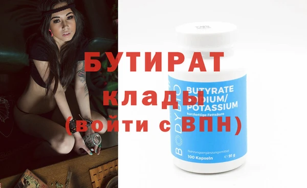 гашишное масло Баксан