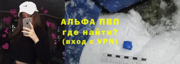 а пвп мука Балабаново