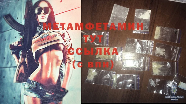 винт Балахна