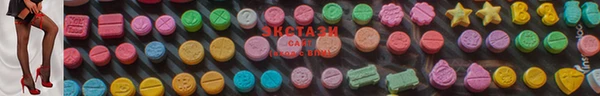 гашишное масло Баксан