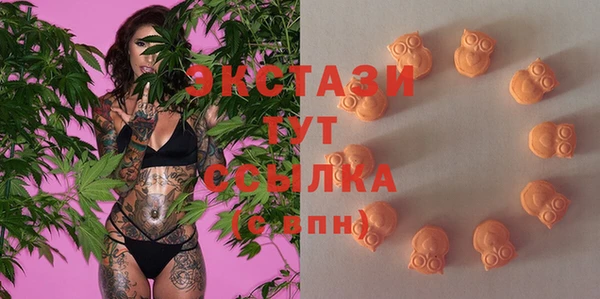 гашишное масло Баксан