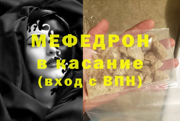 гашишное масло Баксан