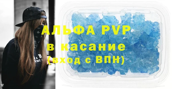 а пвп мука Балабаново