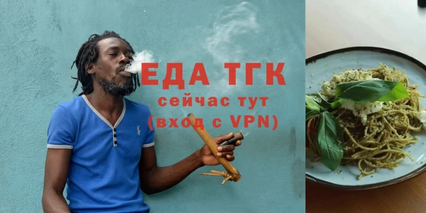 гашишное масло Баксан
