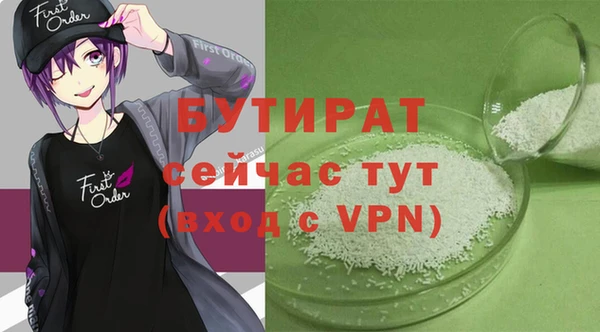 гашишное масло Баксан