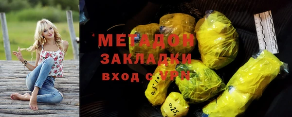 гашишное масло Баксан