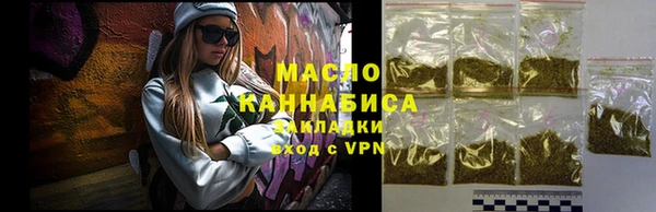 гашишное масло Баксан