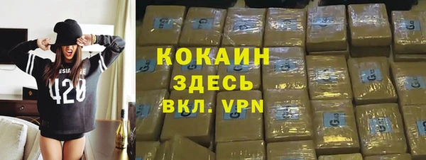 наркотики Балашиха