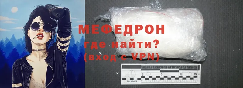 наркошоп  Белозерск  Меф mephedrone 