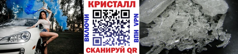МЕТАМФЕТАМИН пудра  Белозерск 