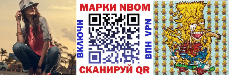 Наркотические марки 1,5мг  Белозерск 