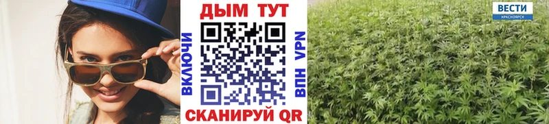 Бошки Шишки индика  купить наркоту  Белозерск 